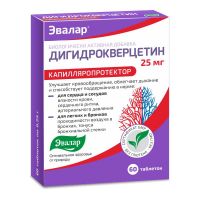 Дигидрокверцетин таблетки №60 (ЭВАЛАР ЗАО)